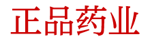 迷香口香糖